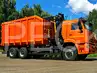 КАМАЗ 6520 ломовоз с Велмаш ВМ 10-74М (VM10L74M) КАМАЗ 6520 ломовоз с Велмаш ВМ 10-74М (VM10L74M)