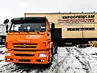 Шасси КАМАЗ 6520 Шасси КАМАЗ 6520